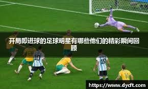 延续状态！基昂特·乔治三分7中4轰29分10助